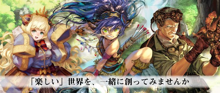 イラストレーター募集 大手 有名タイトルのゲームイラストが描ける 有限会社クリエイティブハウスポケットのデザイン アートの採用 Wantedly