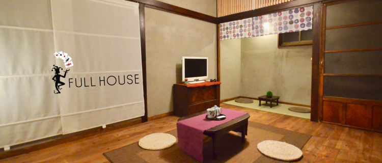 ペット 旅行 グルメのメディアでwebライターを絶賛募集しています 株式会社full Houseの編集 ライティングの採用 Wantedly