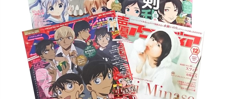 超 アニメディア アニメディアショップ Webディレクターを募集 Web Engineer Jobs At 株式会社学研プラス Wantedly