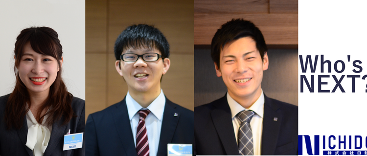 人を喜ばせることが好き 人が好き 好きを仕事にしませんか 新卒採用実施中 株式会社日動のの採用 Wantedly