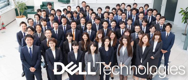 もう一度新卒のつもりで白紙からスタートダッシュしたい人wanted デル テクノロジーズ株式会社のセールス 事業開発の採用 Wantedly