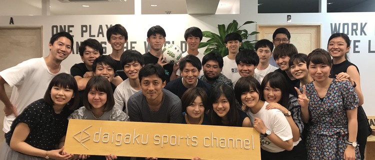 Snsマーケティングでスポーツ好きを増やす 学生インターン募集 株式会社大学スポーツチャンネルのの採用 Wantedly