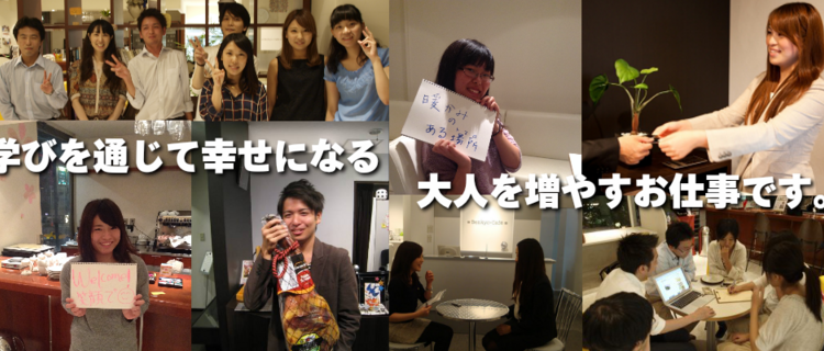 お客様と一緒に自分も成長できる 勉強カフェ渋谷北参道店 でアルバイト募集 株式会社ブックマークスのの採用 Wantedly