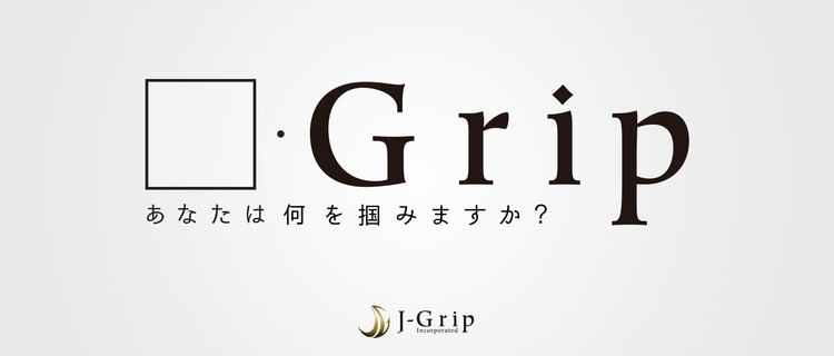 Snsマーケティング 大手アニメ制作プロダクションの宣伝に携わり方 大募集 株式会社j Gripのマーケティング Prの採用 Wantedly