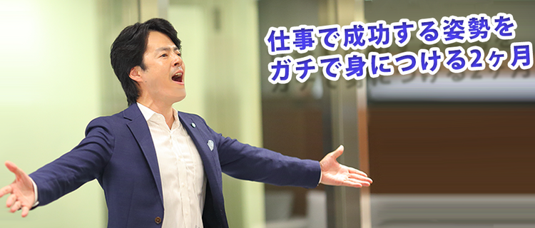 劇団四季 元主役でトップ研修講師のカバン持ちをしてみないか 株式会社ウィルフォワードのの採用 Wantedly