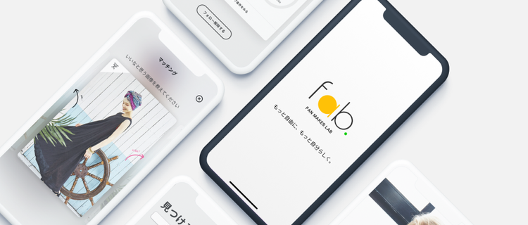 新規事業の営業責任者候補募集 企業のファンコミュニティ作成をサポート Rite株式会社の法人営業の採用 Wantedly