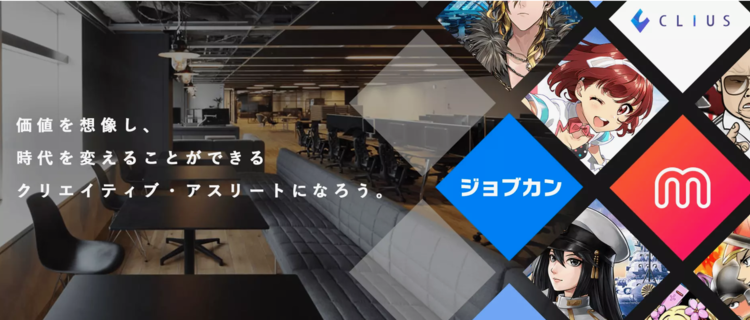 京都勤務 海外向け恋愛小説事業プランナー募集 株式会社donutsの編集 ライティングの採用 Wantedly