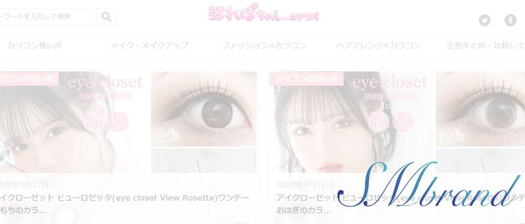 大人気カラコンブランドにて着画レポをはじめ Sns運用をお任せします 株式会社smbrandのpm Webディレクションの採用 Wantedly