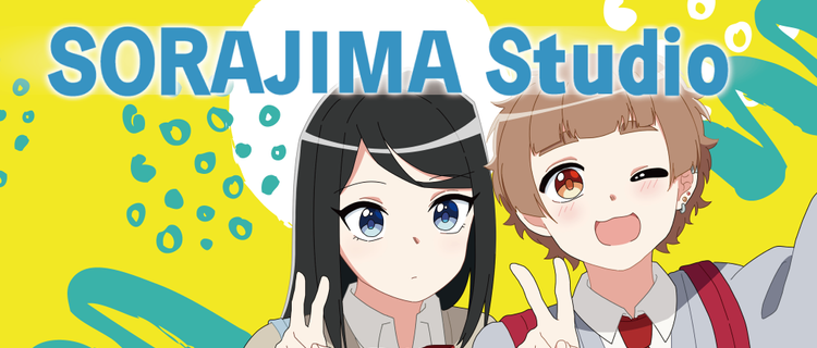 絵を描くのが好き アニメも大好き そんな方にピッタリのお仕事あります 株式会社ソラジマのデザイン アートの採用 Wantedly