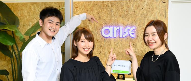 経験ゼロからエンジニアとして It業界に羽ばたいていく為に 株式会社アライズのシステムエンジニアの採用 Wantedly