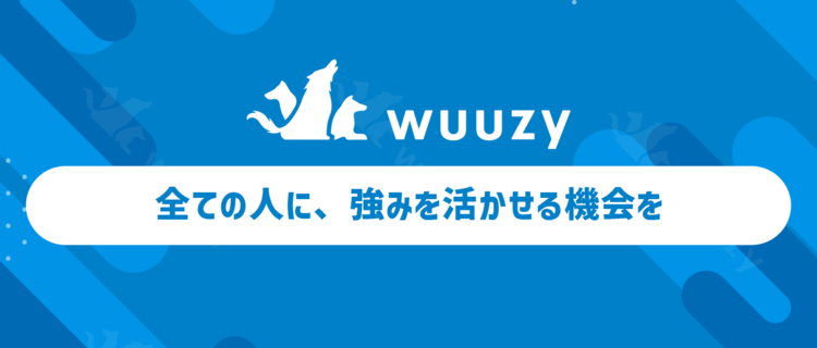 スタートアップ8人目の仲間募集 働き方改革を推進するタレントマネージャー 株式会社wuuzyのの採用 Wantedly