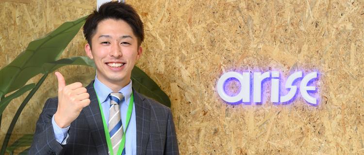 経験ゼロでも大歓迎 本気でシステムエンジニアを目指す方 サポートします 株式会社アライズのシステムエンジニアの採用 Wantedly