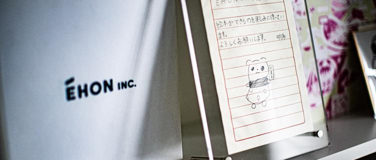 人を感動させるのが好きなイラストレーター募集 Illustrator Jobs At 株式会社アッタデザイン Wantedly