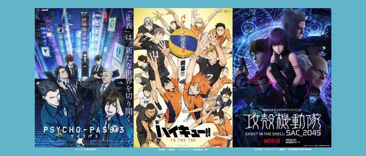23新卒 アニメ業界最前線の制作会社で2週間のインターンをしてみませんか Production I Gのプロジェクトマネージャーの採用 Wantedly