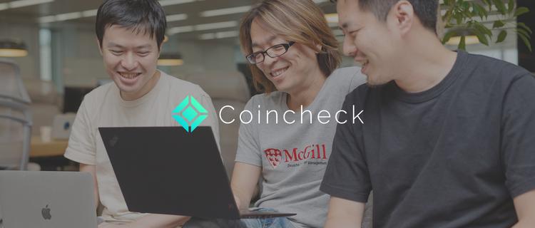 フリーランス歓迎 取引を快適にするトレーディングシステムエンジニアを募集 コインチェック株式会社のシステムエンジニアの採用 Wantedly