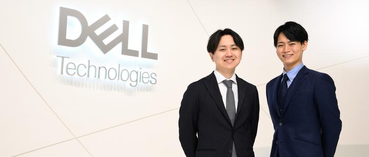 ゼロからチャレンジできるdellの営業を募集 エンタープライズ担当 デル テクノロジーズ株式会社の法人営業の採用 Wantedly