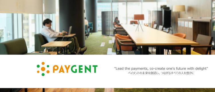 Aws Go 次期決済システムのsreエンジニア募集 株式会社ペイジェントのエンジニアリングの採用 Wantedly