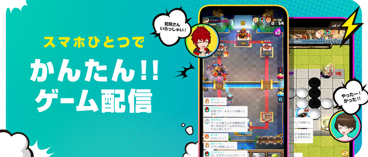 ゲーム企業とのタイアップ企画でミラティブに新展開をもたらすセールス担当 株式会社ミラティブの法人営業の採用 Wantedly