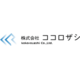 株式会社ココロザシの会社情報