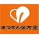 About (株)まつもと漢方堂