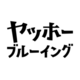 社員インタビュー