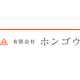 有限会社ホンゴウの会社情報