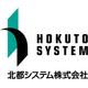北都システムを支えるメンバー