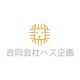 About 合同会社ヘス企画