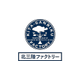 株式会社北三陸ファクトリーの会社情報
