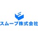 About スムーブ株式会社
