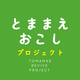 About 苫前町