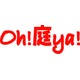 株式会社oh庭yaの会社情報