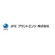 About ＪＦＥプラントエンジ株式会社