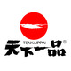 About 天一食品商事