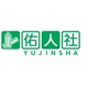 About 株式会社佑人社