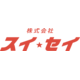 About 株式会社スイセイ