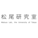 東京大学 松尾研究室's Blog