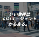 About 株式会社HOUSIS