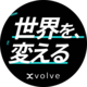 About XVOLVE GROUP