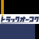 About 株式会社トラックオーコク