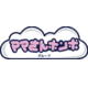  ママさんホンポホールディングス株式会社の会社情報
