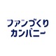 About ファンづくりカンパニー株式会社