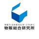 株式会社物販総合研究所の会社情報