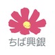 株式会社千葉興業銀行の会社情報