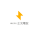 About 株式会社正光電設