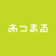 社員インタビュー
