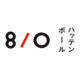 有限会社ハッテンボールの会社情報