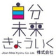 About 自分未来きょういく株式会社