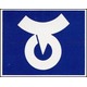 About 下川町役場