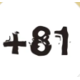 About ＋81株式会社